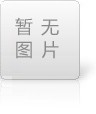 治具在工業生產中的重要作用與設計基本要求